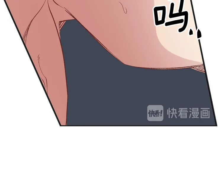第56话 我们谈谈 第33页
