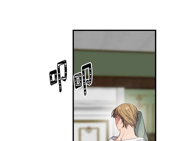 第56话 我们谈谈 第39页
