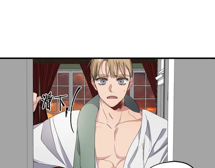 第56话 我们谈谈 第45页