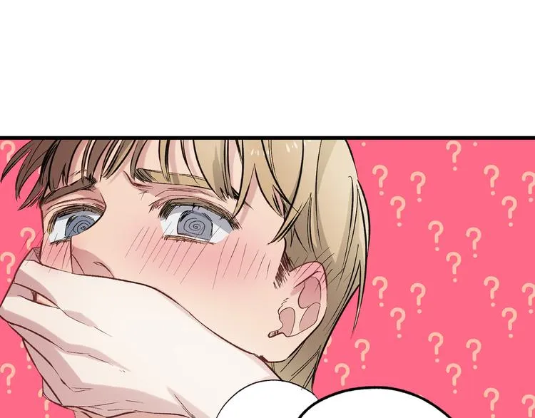 第56话 我们谈谈 第51页