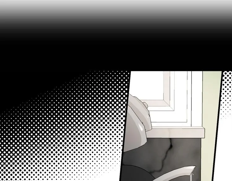 第56话 我们谈谈 第57页