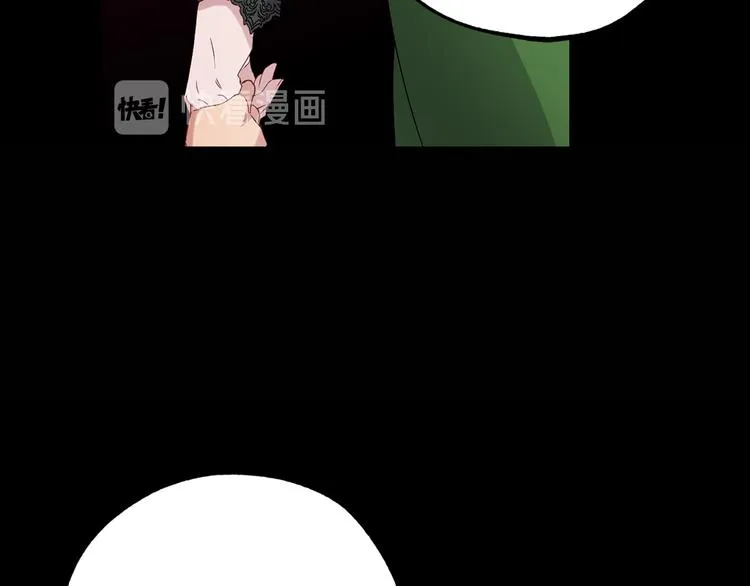 第56话 我们谈谈 第74页