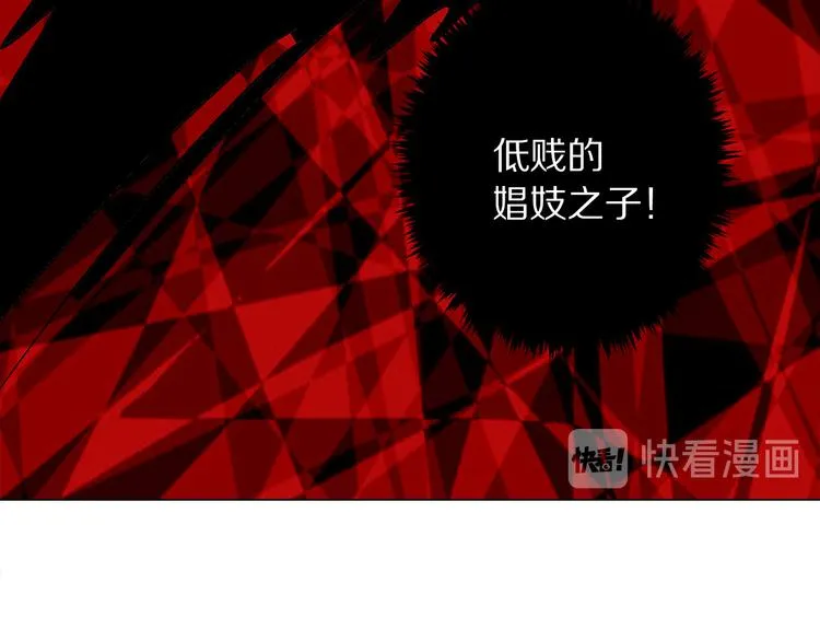 第56话 我们谈谈 第83页