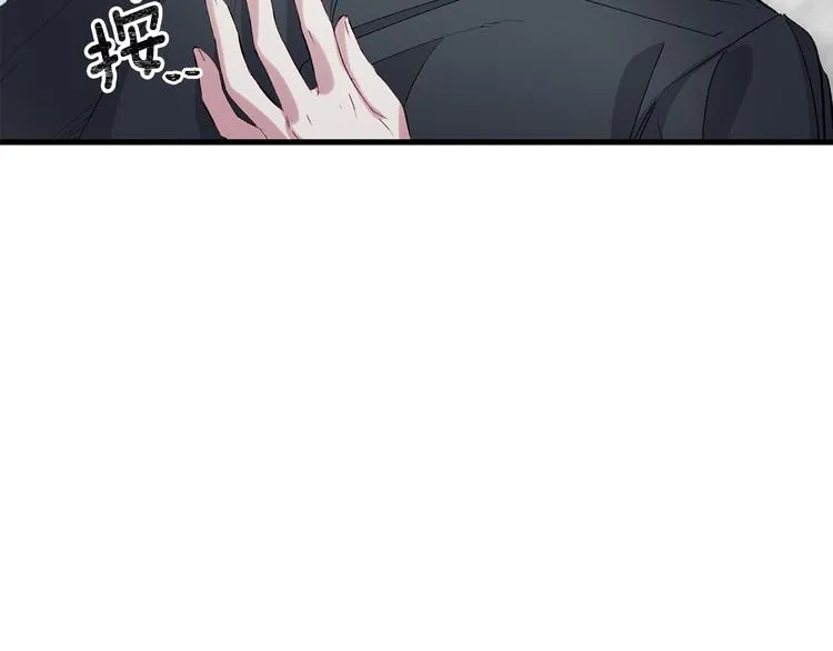 第56话 我们谈谈 第85页