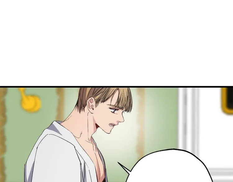 第56话 我们谈谈 第88页