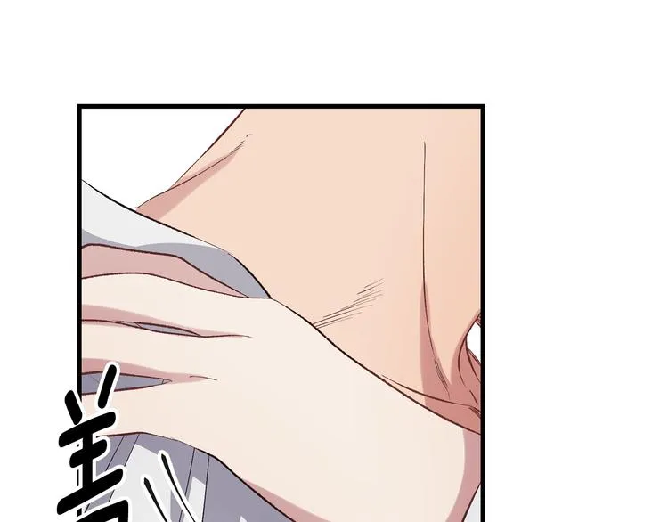第56话 我们谈谈 第92页