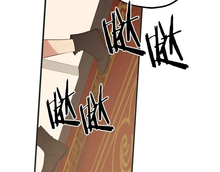 第55话 终止契约 第6页