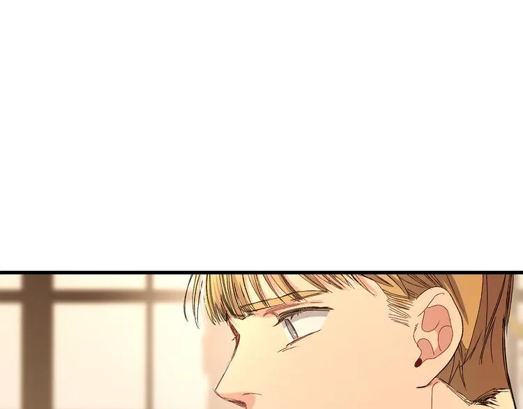 第55话 终止契约 第17页