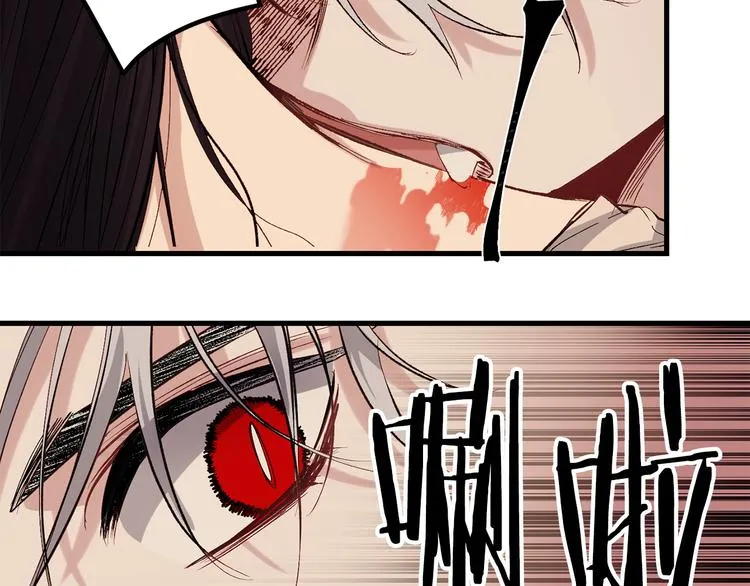 第55话 终止契约 第32页