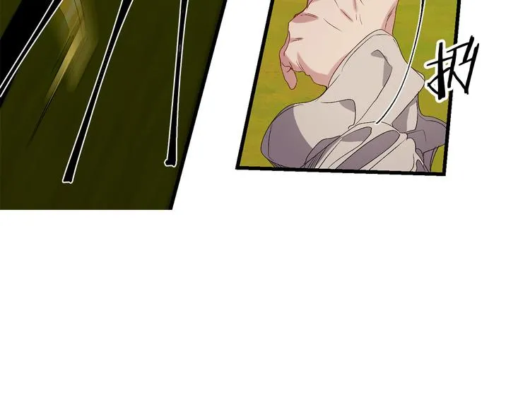 第55话 终止契约 第36页