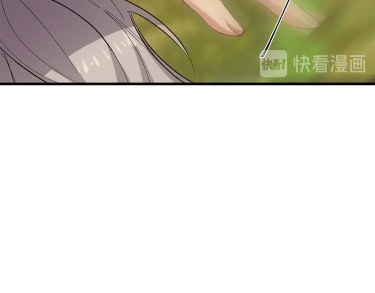 第55话 终止契约 第38页