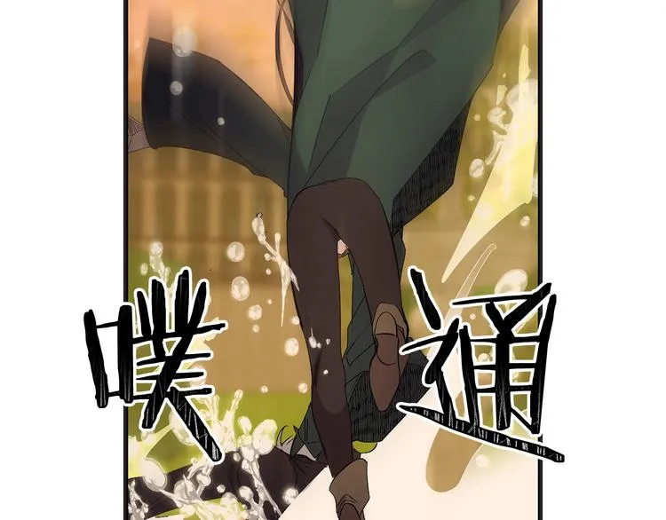 第55话 终止契约 第40页