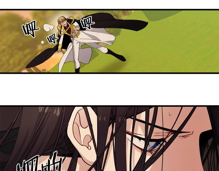 第55话 终止契约 第42页