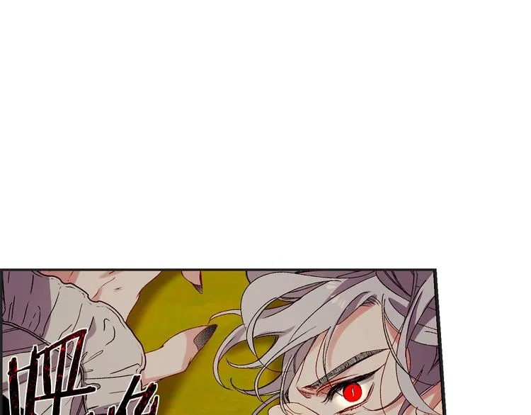 第55话 终止契约 第44页