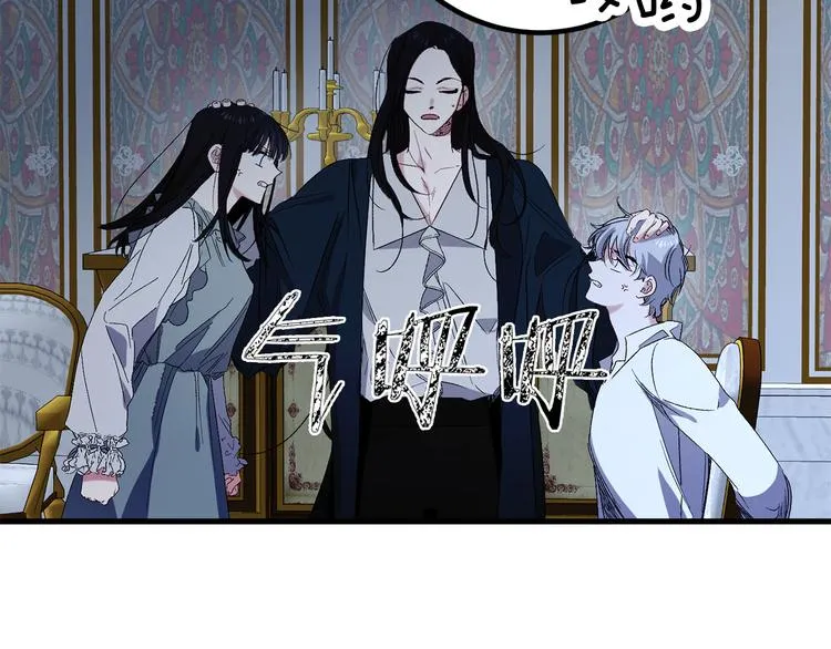 第55话 终止契约 第68页