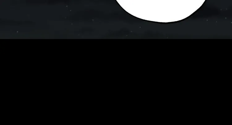 第55话 终止契约 第94页