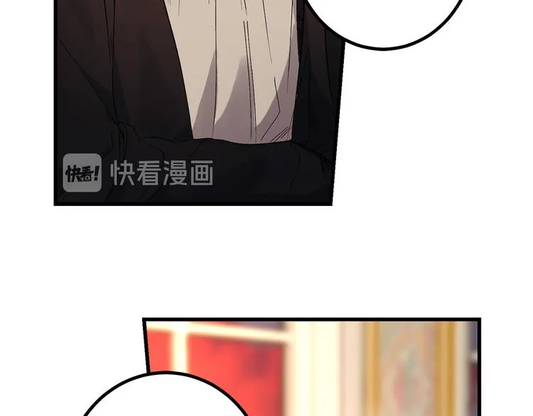 第54话 与众不同的存在 第14页