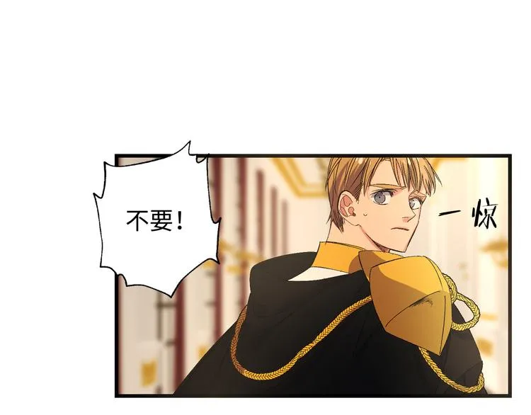 第54话 与众不同的存在 第19页
