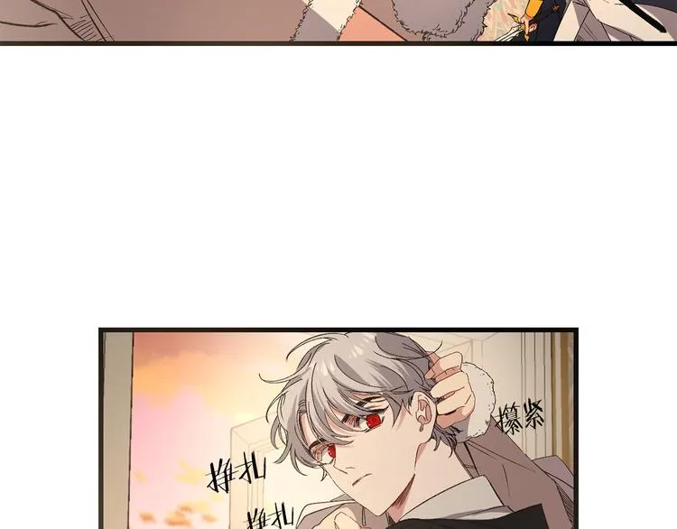 第54话 与众不同的存在 第21页