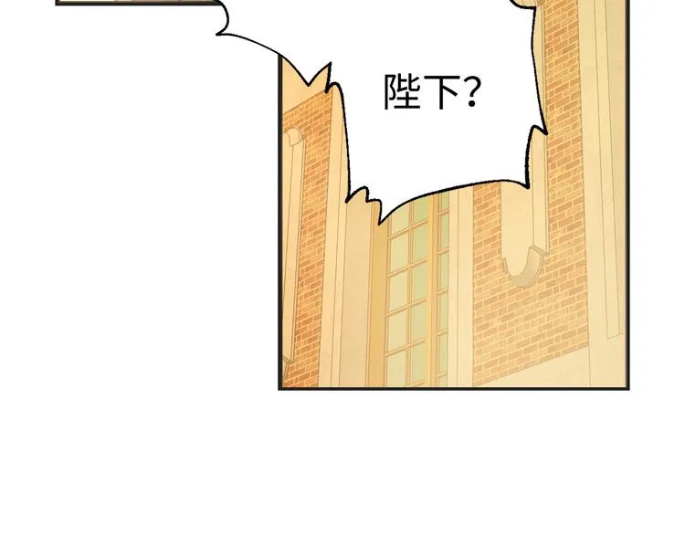 第54话 与众不同的存在 第27页