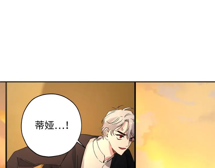 第54话 与众不同的存在 第37页