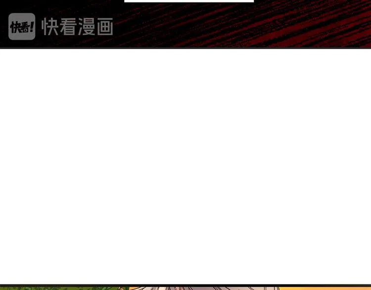 第54话 与众不同的存在 第44页