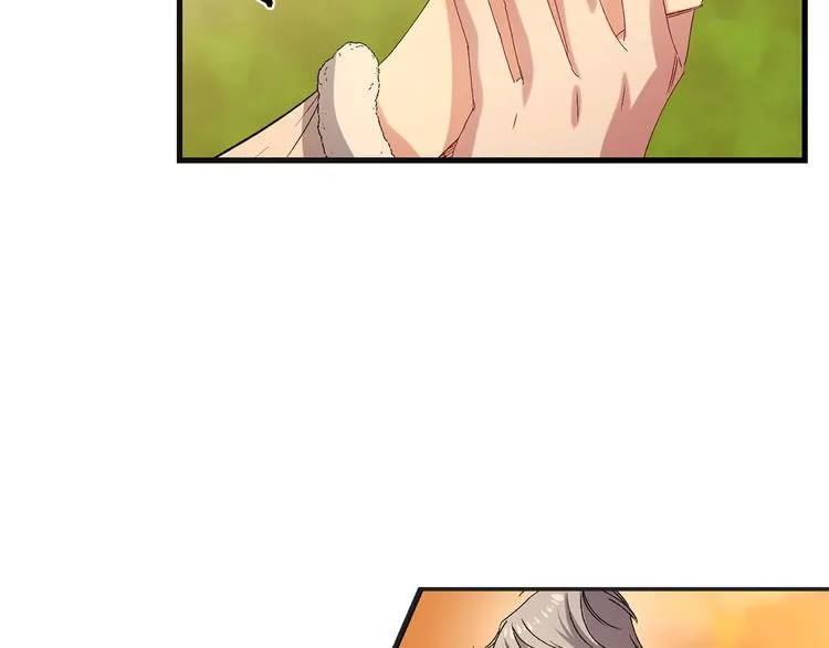 第54话 与众不同的存在 第55页