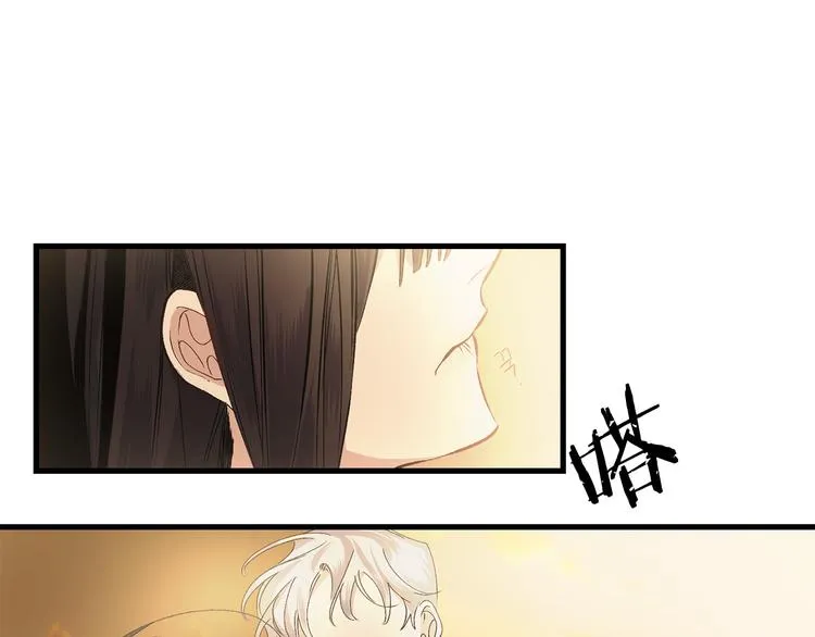 第54话 与众不同的存在 第62页
