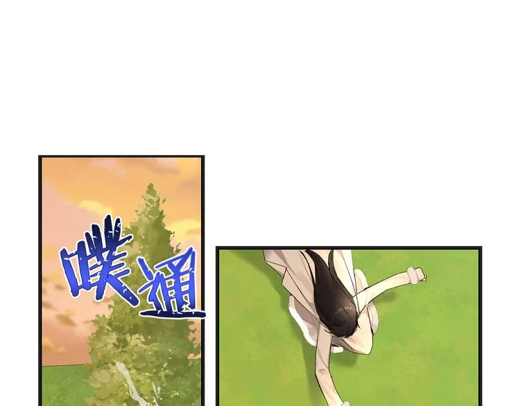 第54话 与众不同的存在 第72页