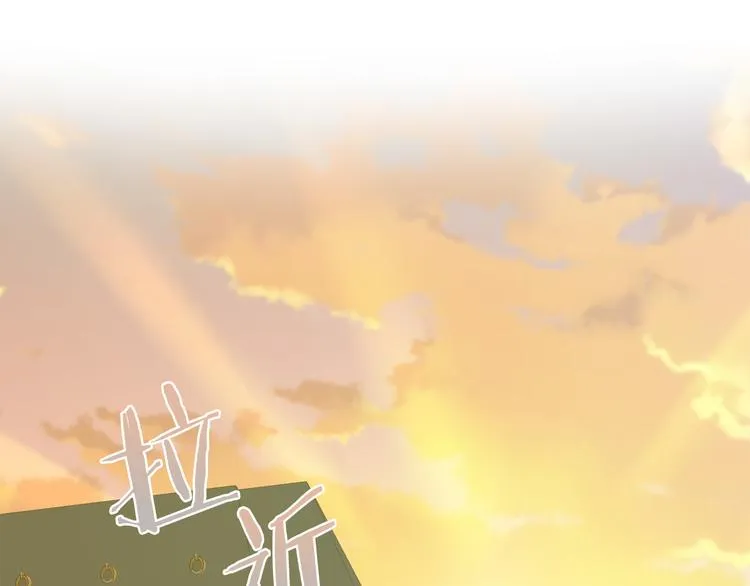 第54话 与众不同的存在 第77页