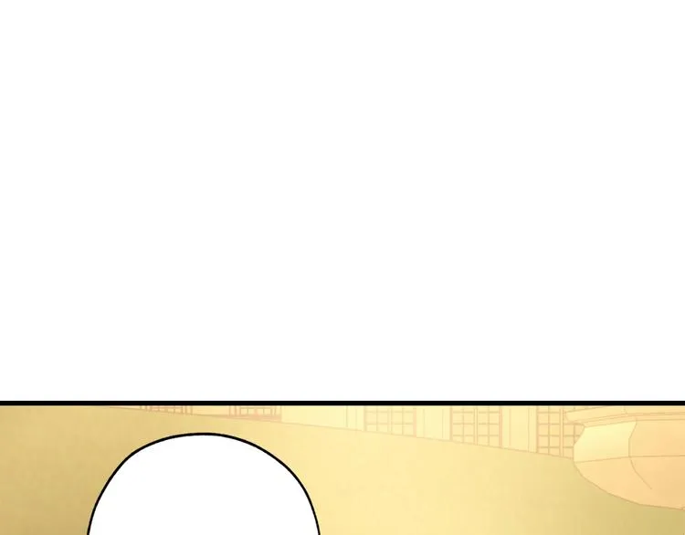第54话 与众不同的存在 第85页