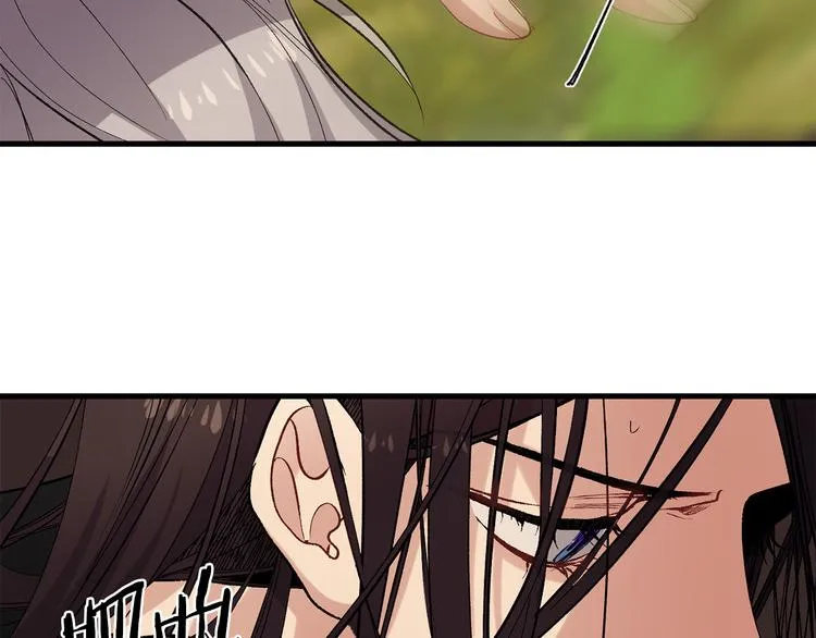 第54话 与众不同的存在 第122页