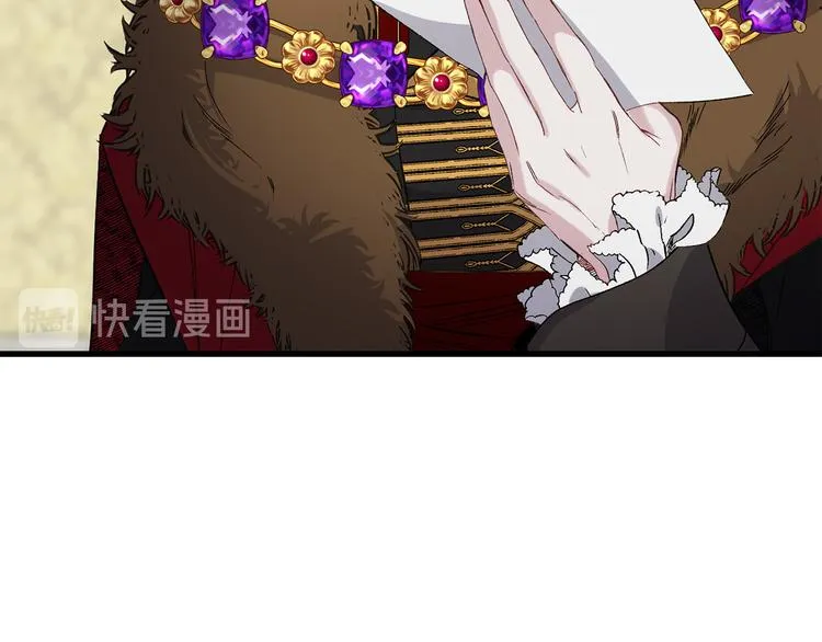 第53话 临时咨询官 第6页