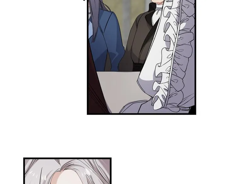 第53话 临时咨询官 第10页