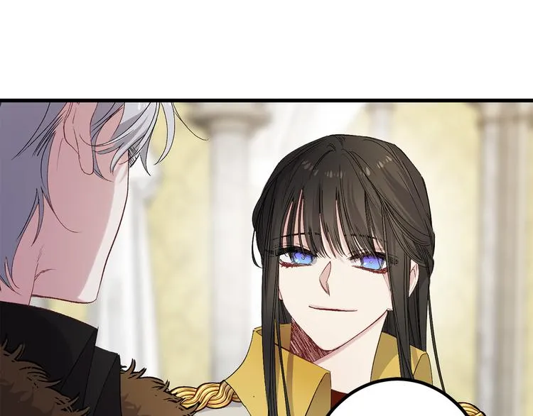 第53话 临时咨询官 第33页