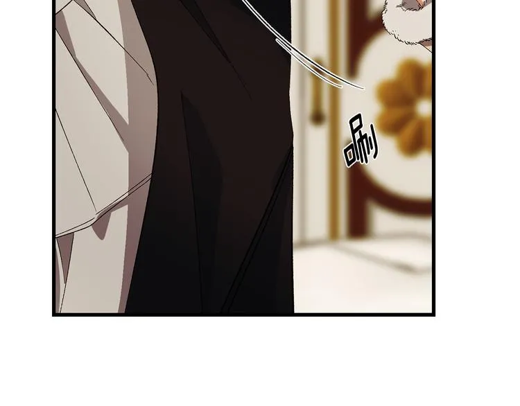 第53话 临时咨询官 第63页
