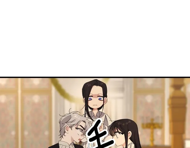 第53话 临时咨询官 第70页