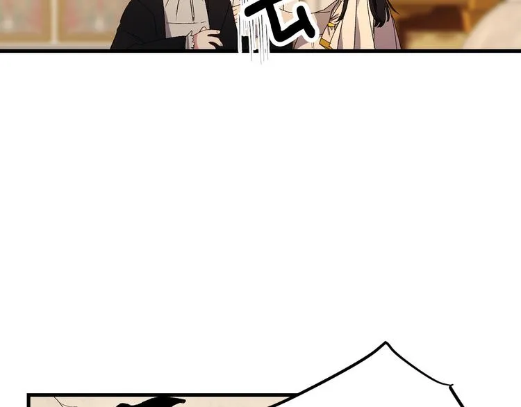 第53话 临时咨询官 第71页