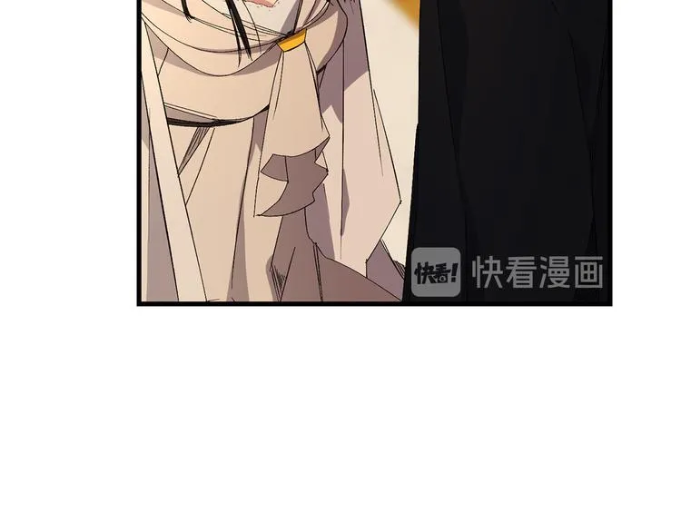 第53话 临时咨询官 第77页