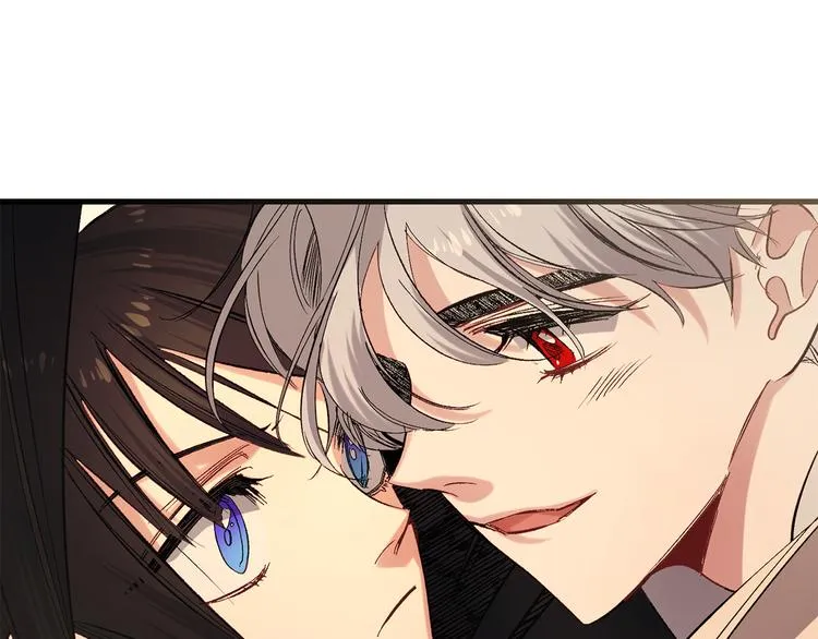 第53话 临时咨询官 第97页