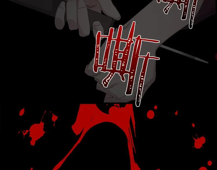 第52话 是你救了我 第41页