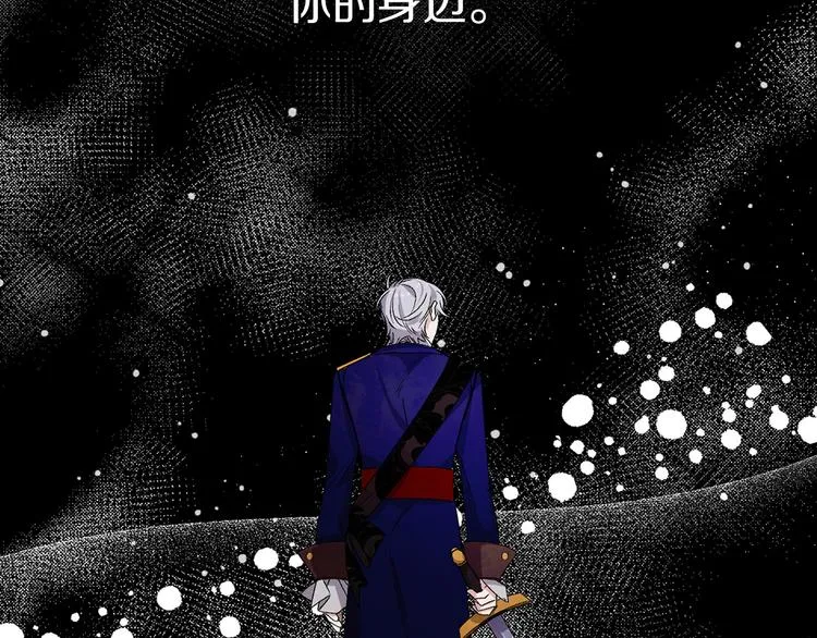 第52话 是你救了我 第65页