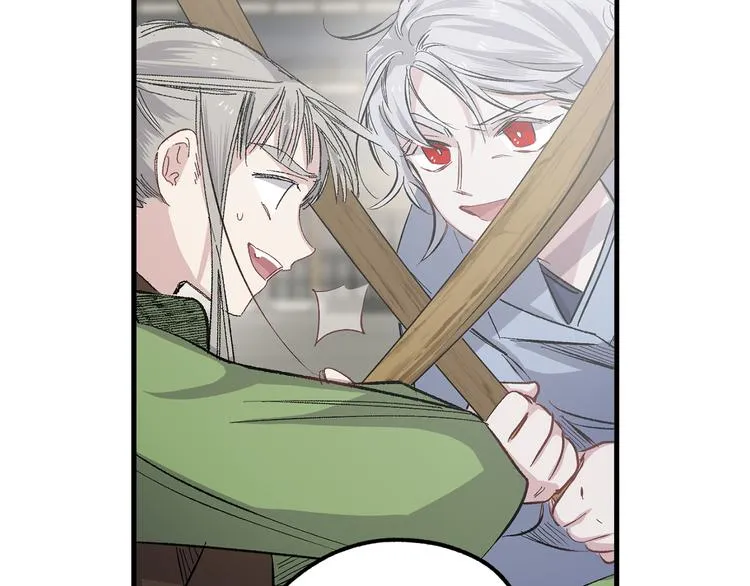 第52话 是你救了我 第76页