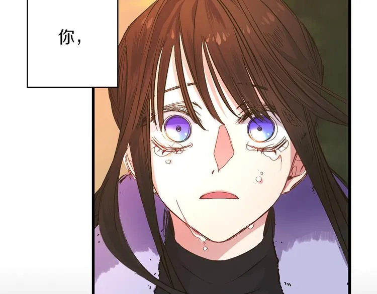 第52话 是你救了我 第92页
