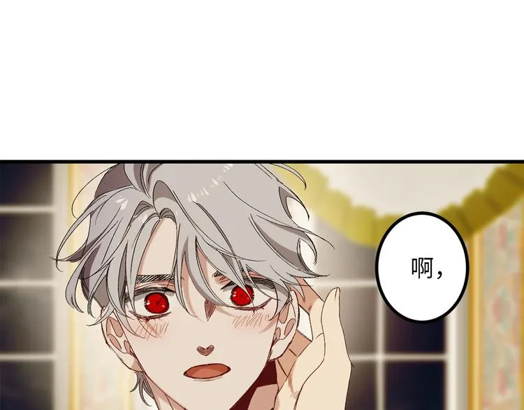 第52话 是你救了我 第124页