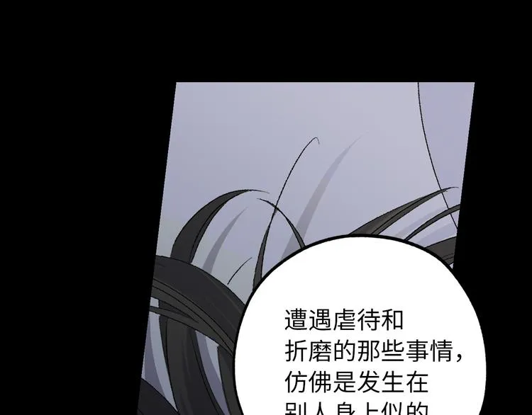 第51话 又逃跑了 第44页