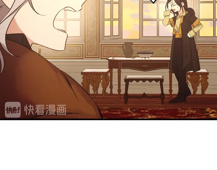 第51话 又逃跑了 第54页