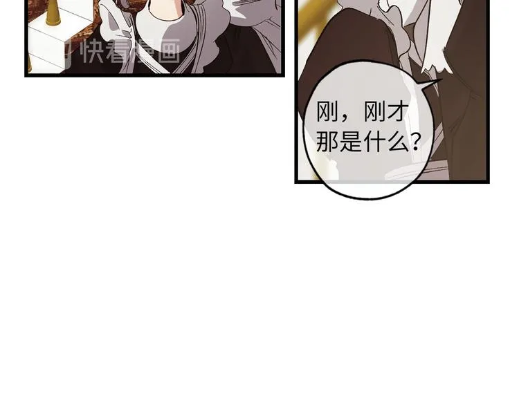 第51话 又逃跑了 第64页