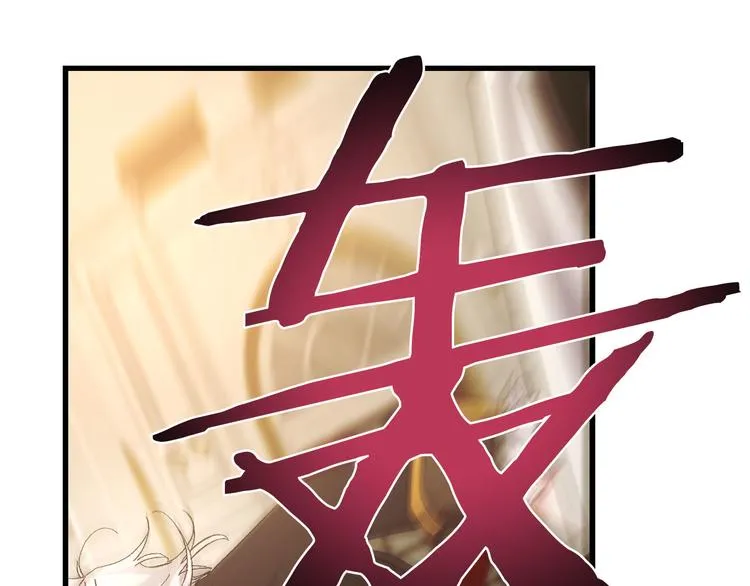 第51话 又逃跑了 第65页