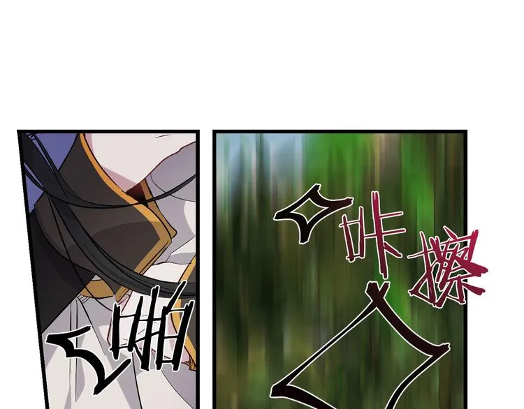 第51话 又逃跑了 第94页